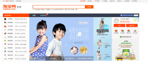 taobao